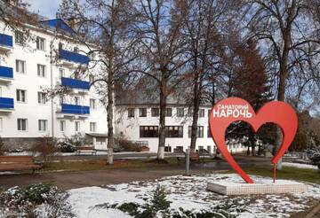 Фото Санаторий Санаторий Нарочь г. Нарочь 1